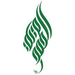 Logo Pertubuhan Muhammadiah - FATIM